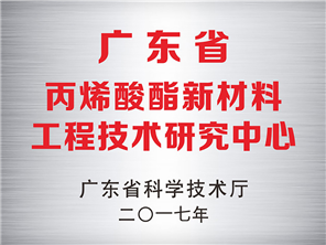 資質(zhì)認(rèn)證